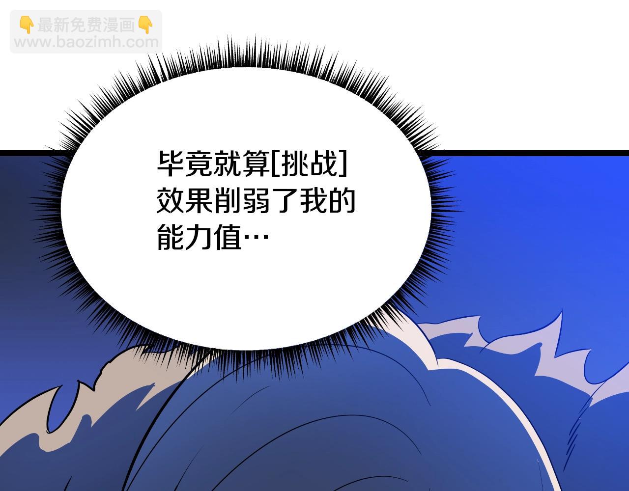 第142话 差距232