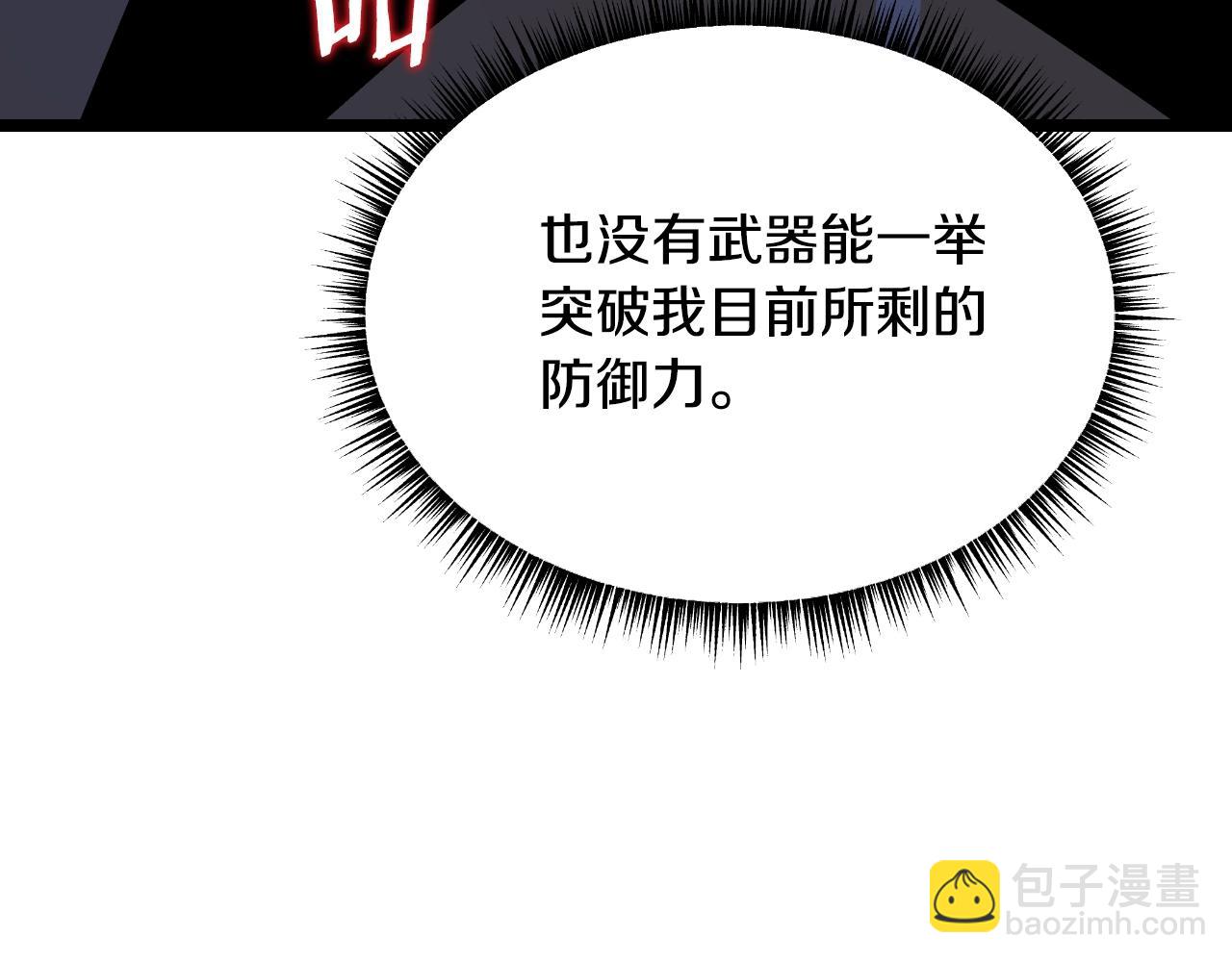 第142话 差距234