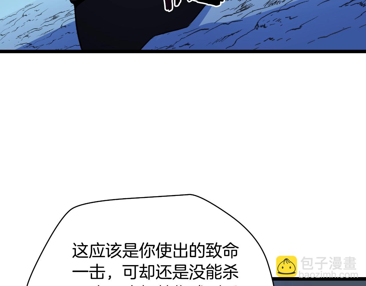第142话 差距237