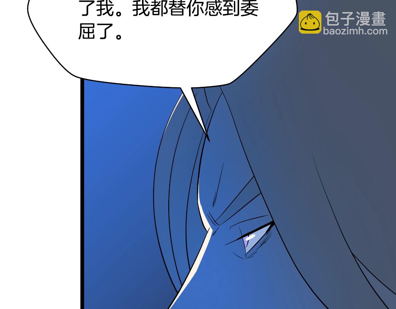 第142话 差距238