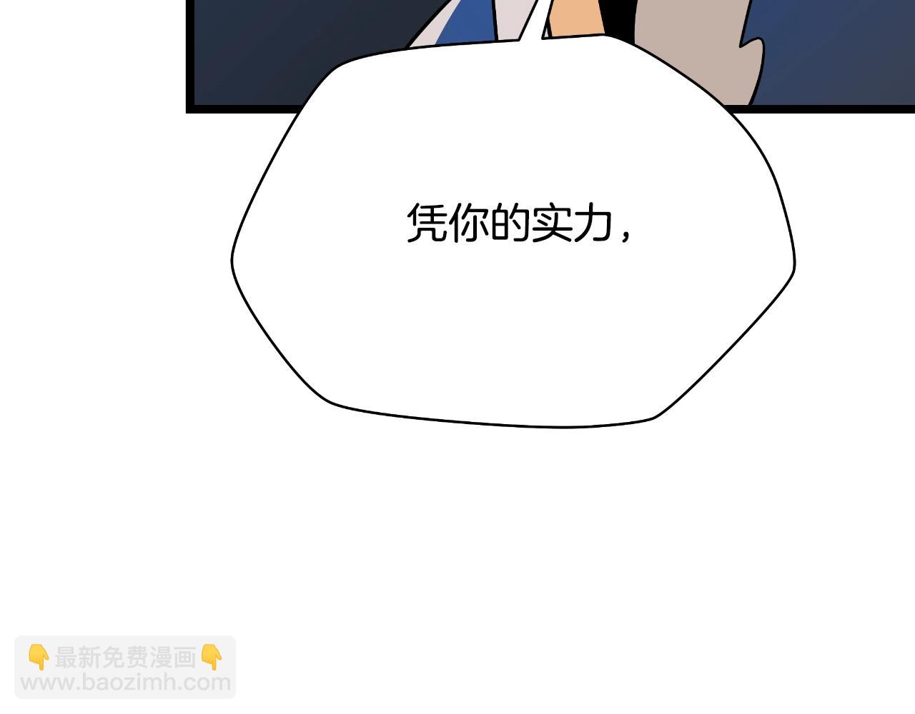 第142话 差距240