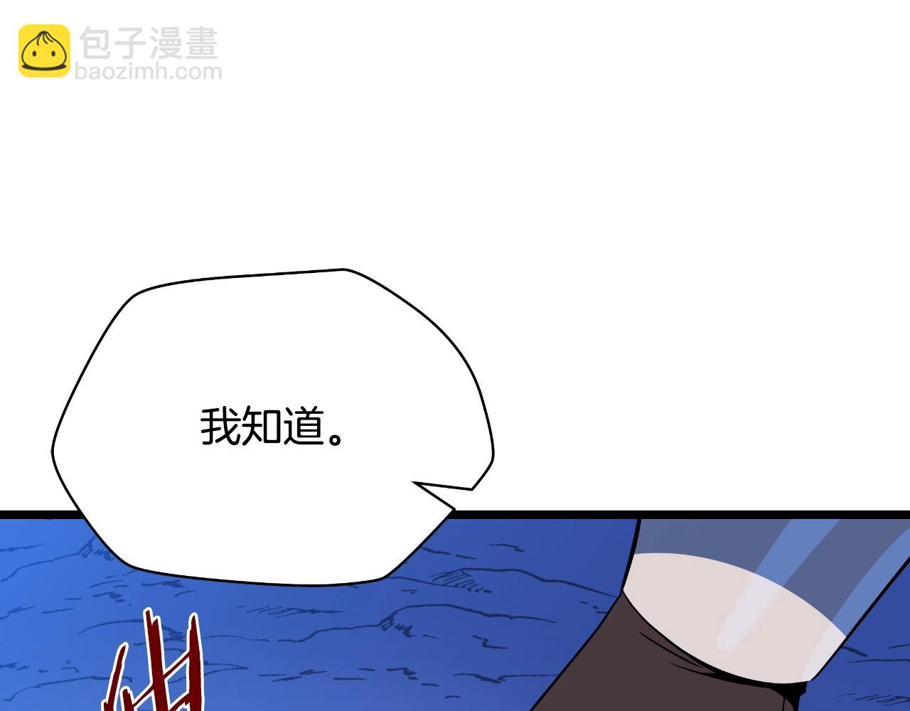 第142话 差距247