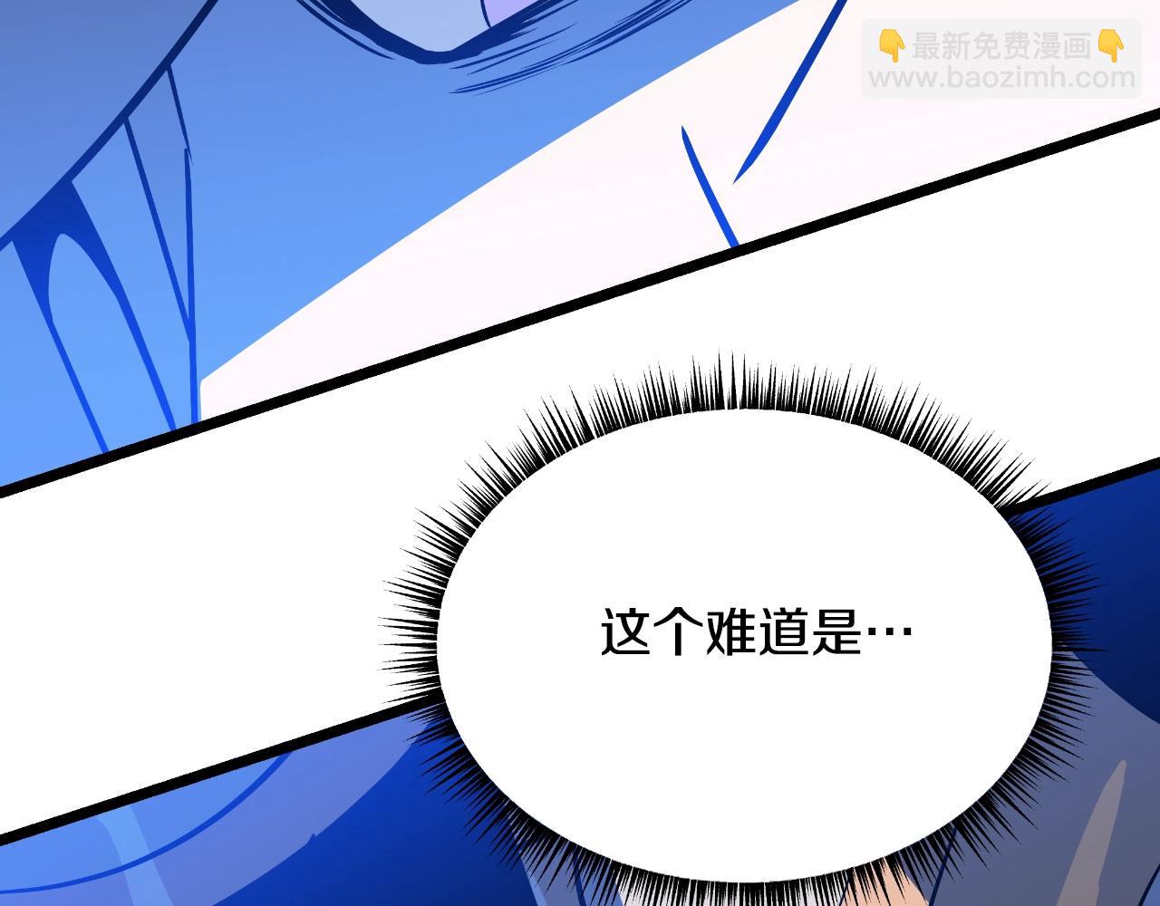 第142话 差距271