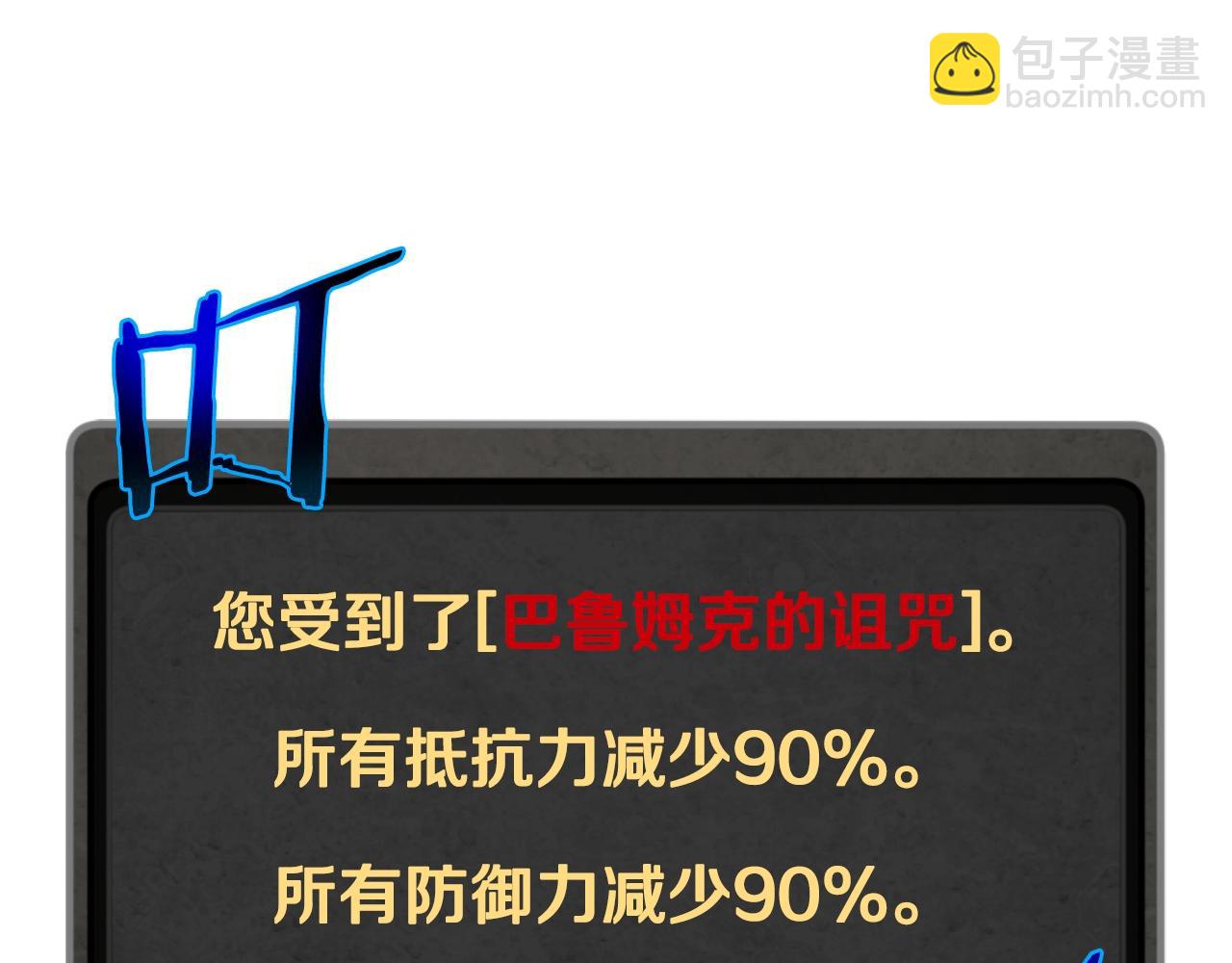 第142话 差距275