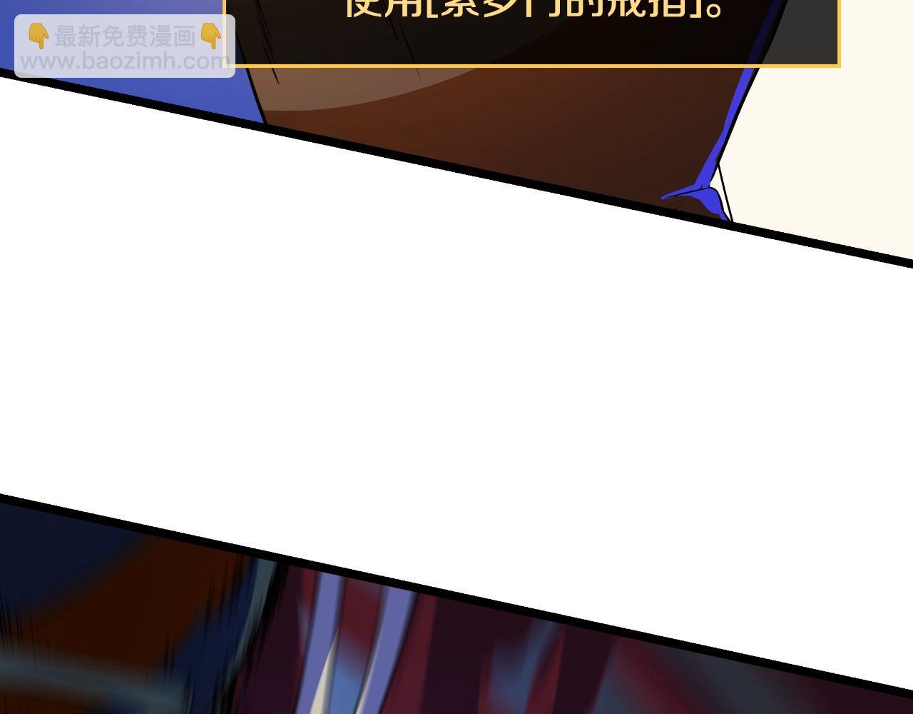 第142话 差距30
