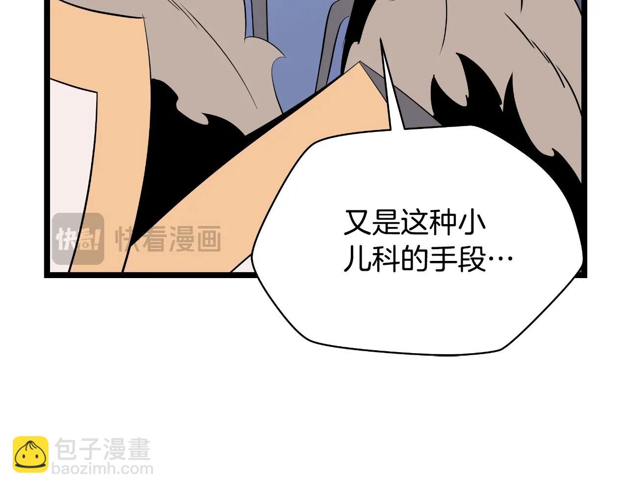 第142话 差距35
