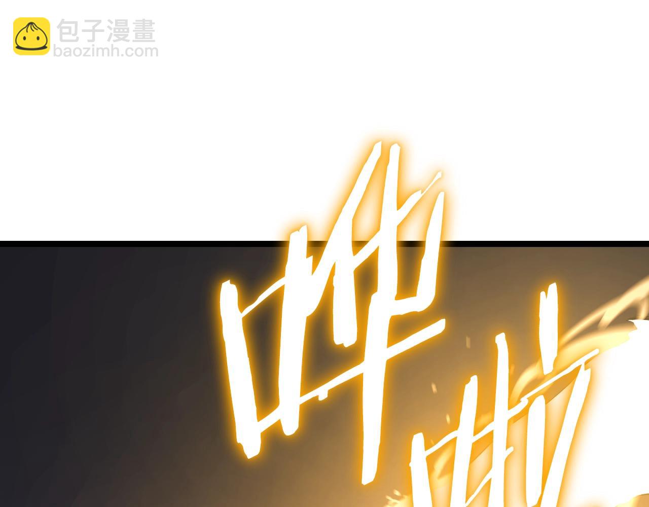 第142话 差距36