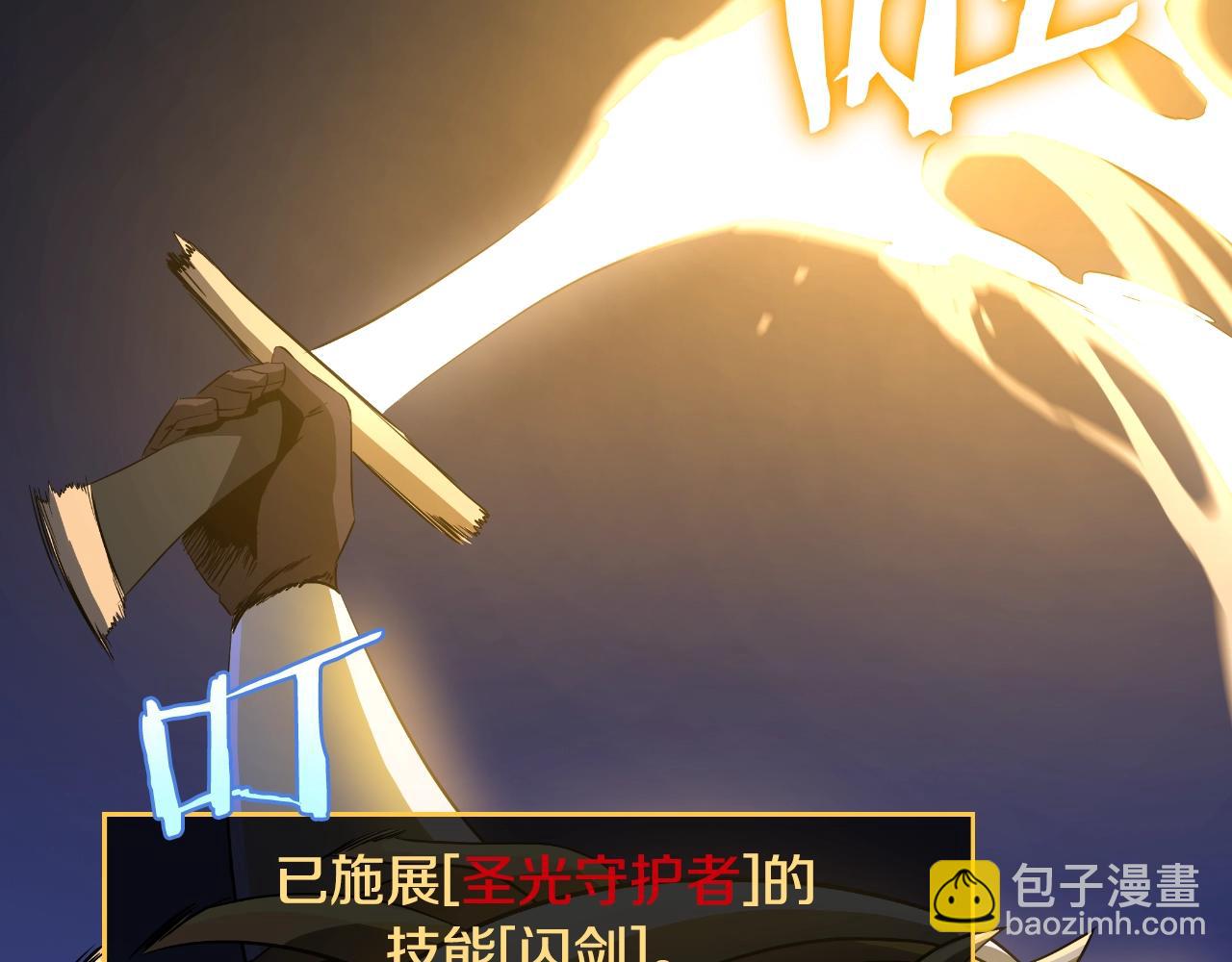 第142话 差距37