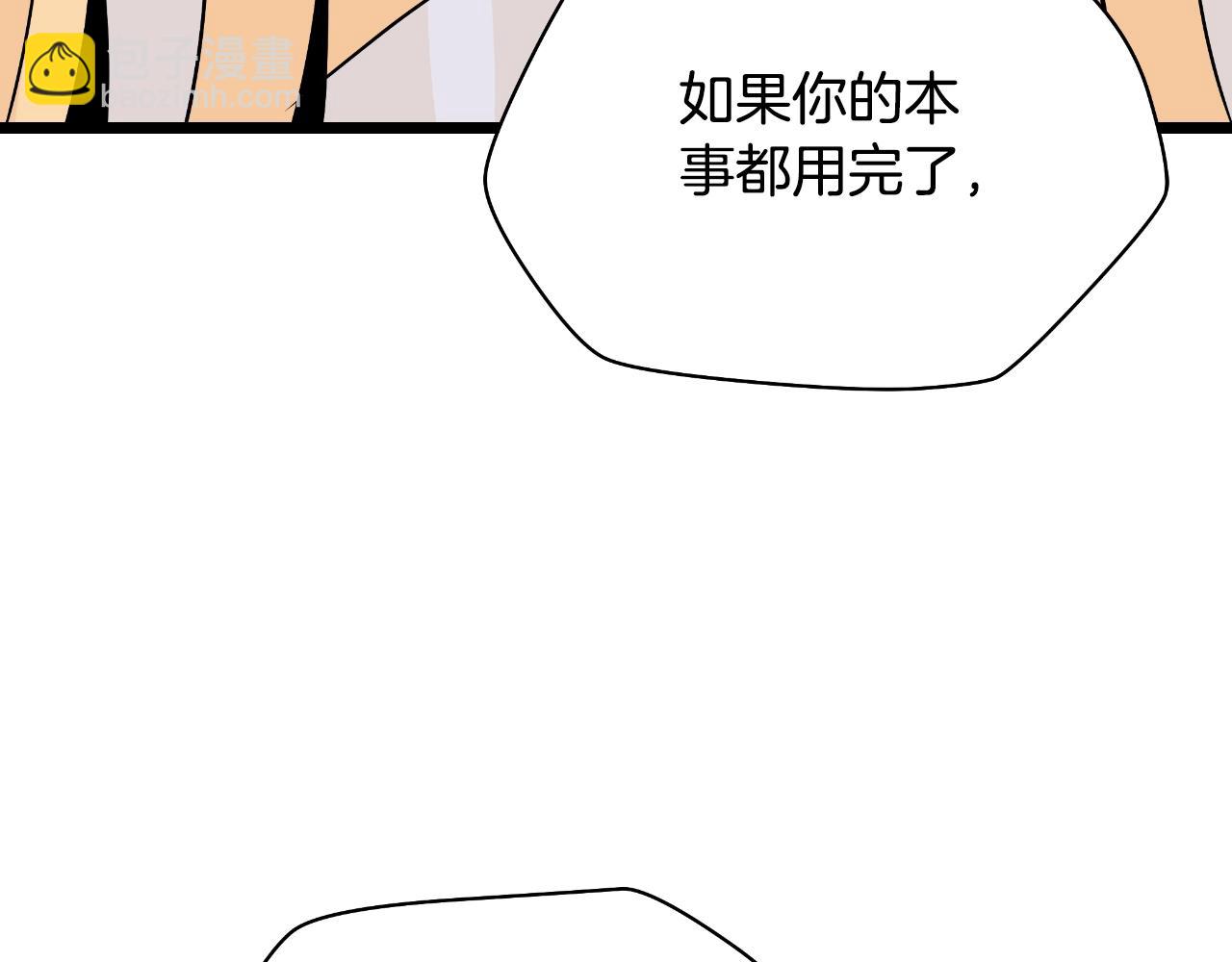 第142话 差距64