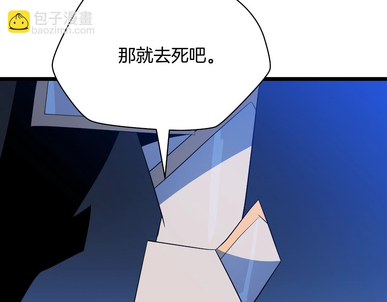 第142话 差距65