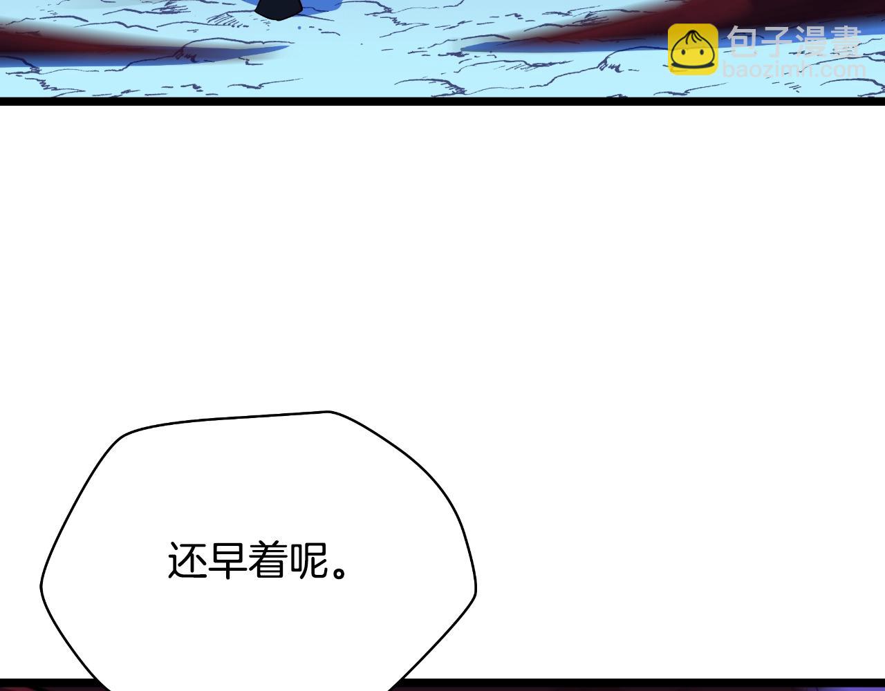 第142话 差距7