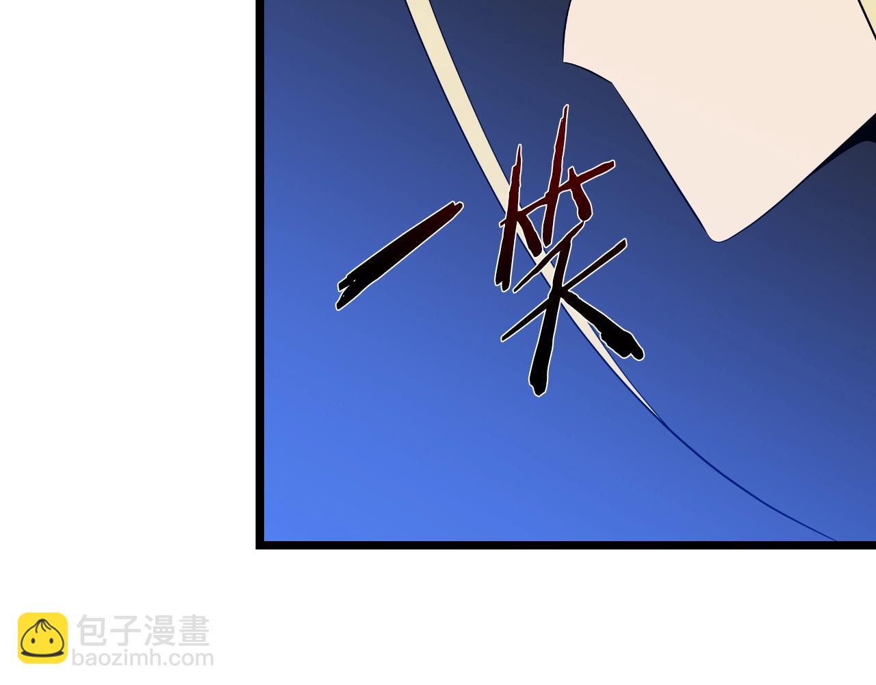 第142话 差距74