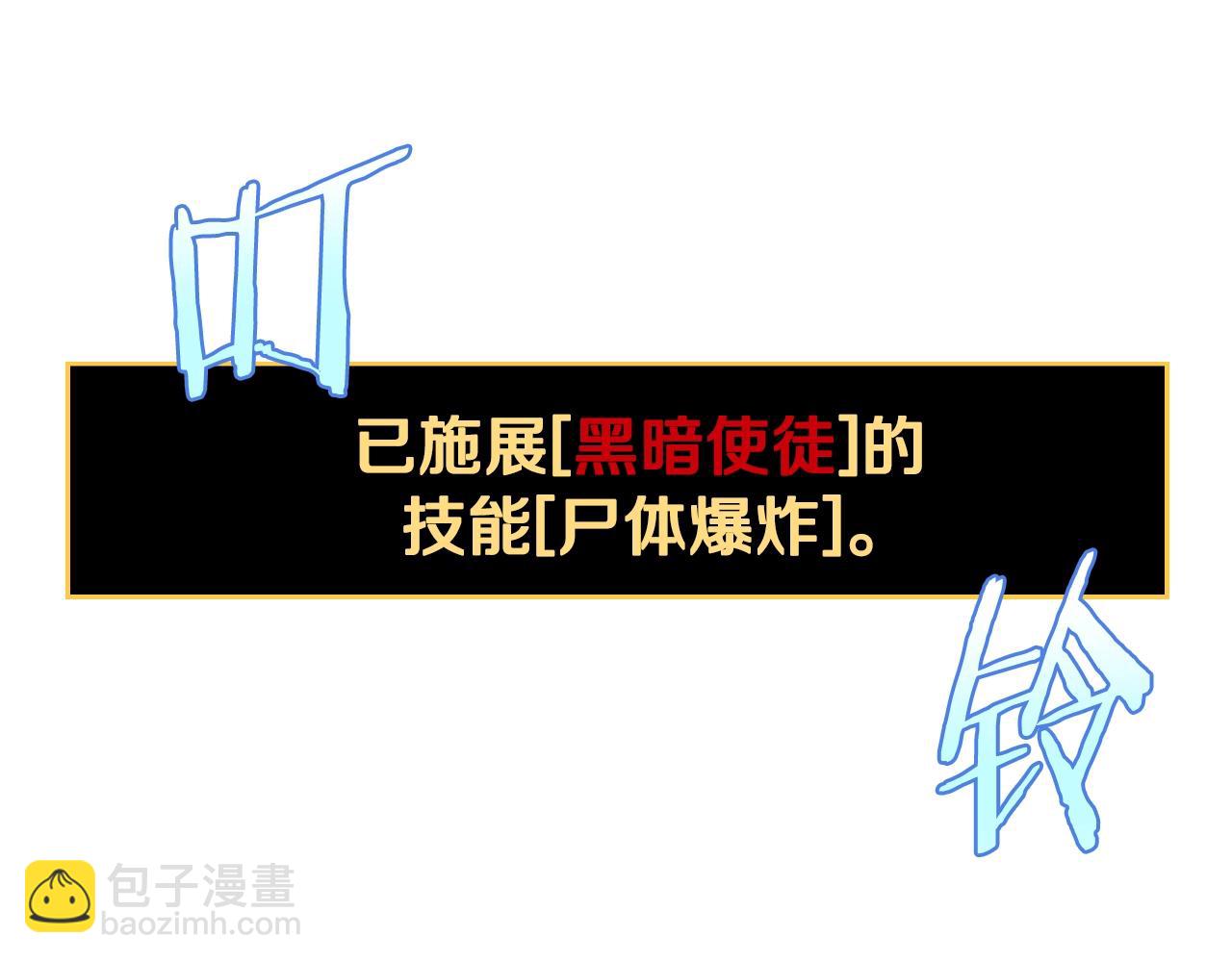 第142话 差距75
