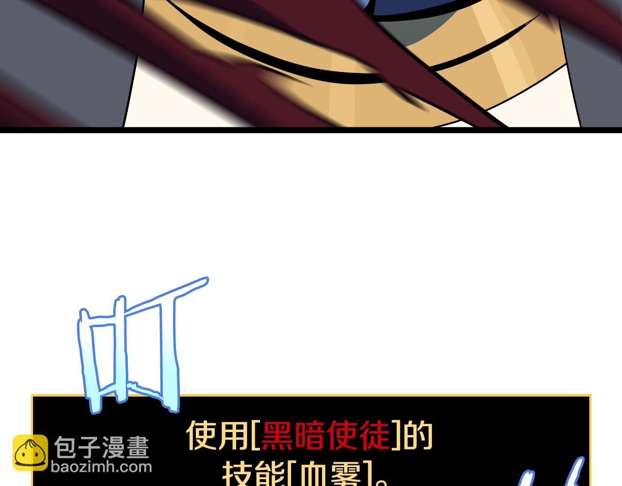 第142话 差距9