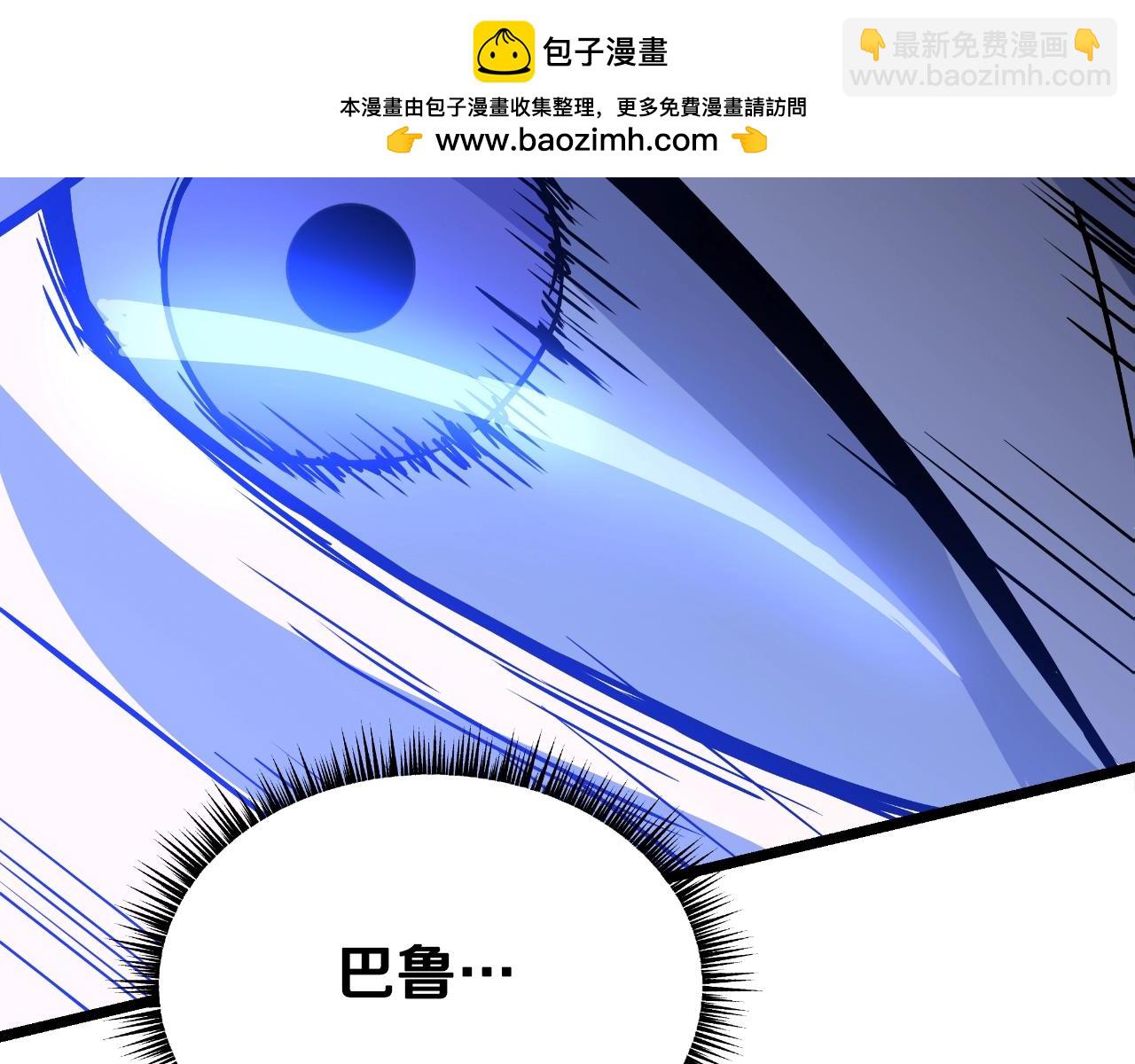 完结话 正轨1