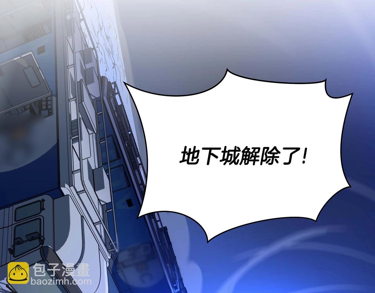 完结话 正轨104