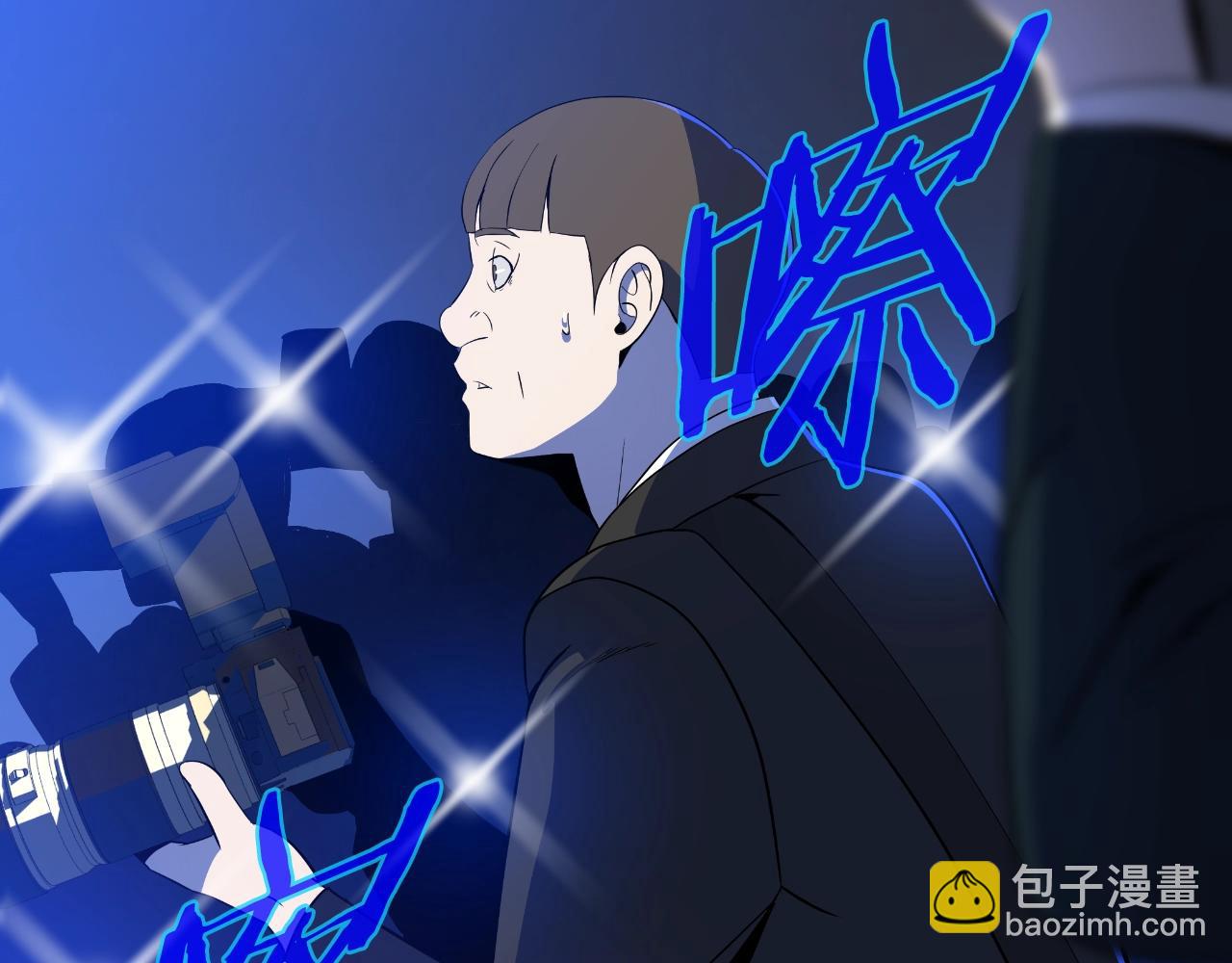 完结话 正轨108