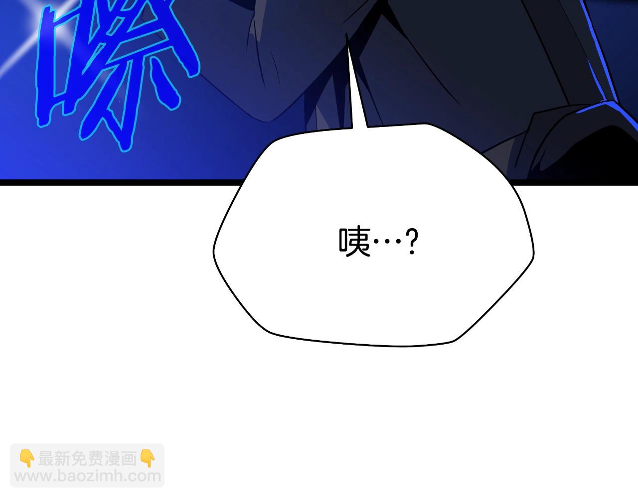 完结话 正轨109