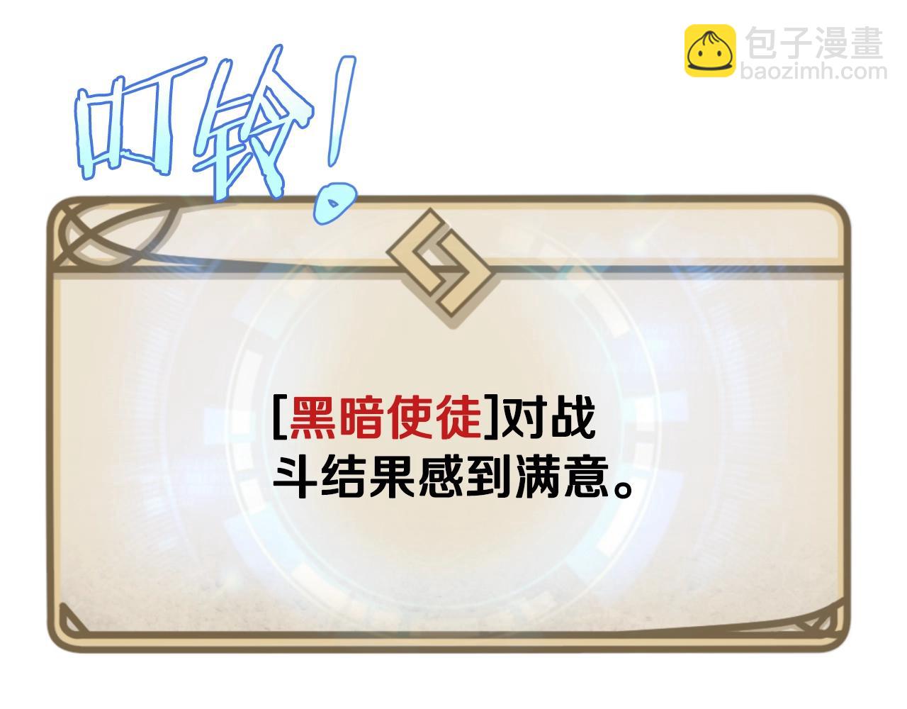 完结话 正轨11