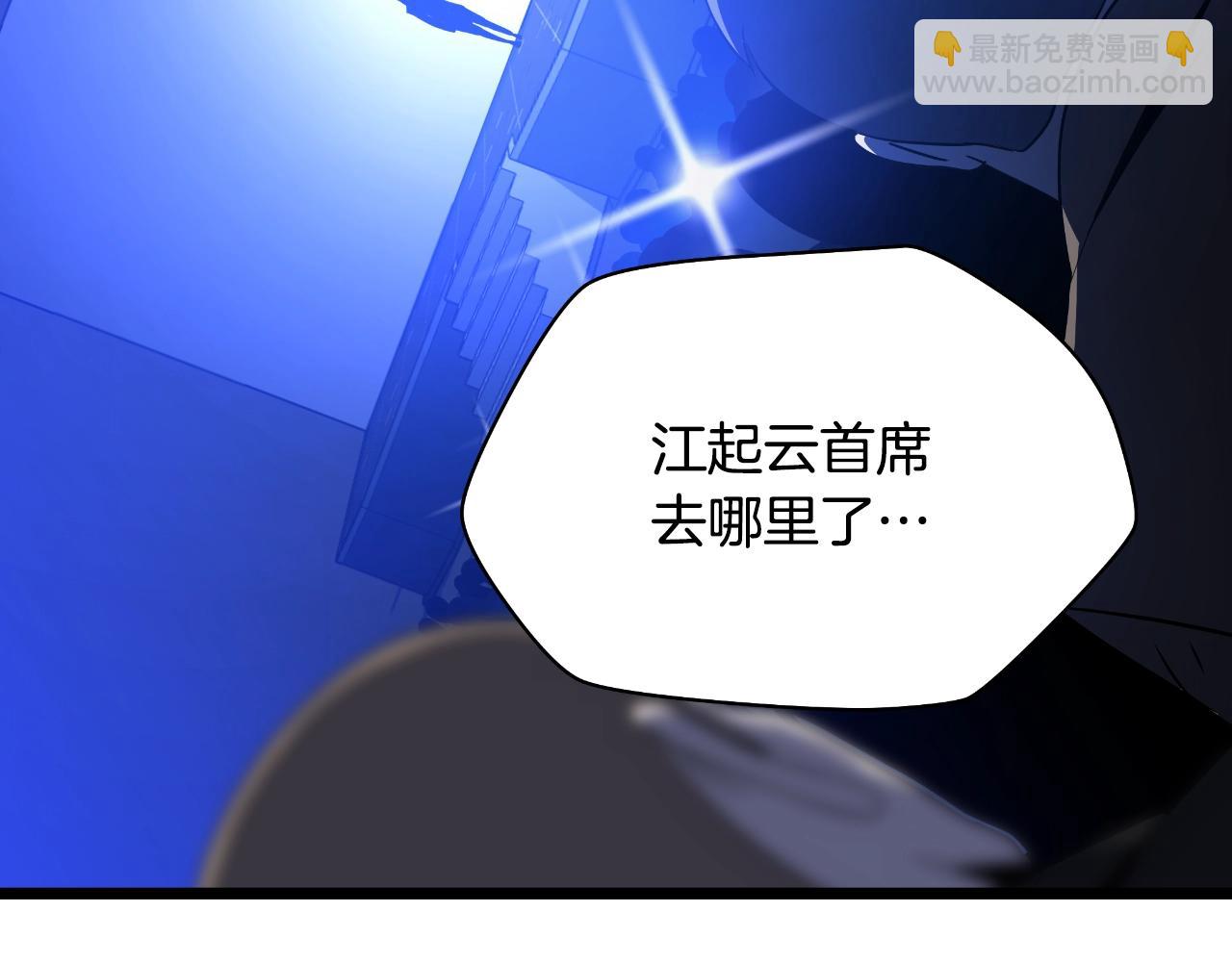 完结话 正轨112