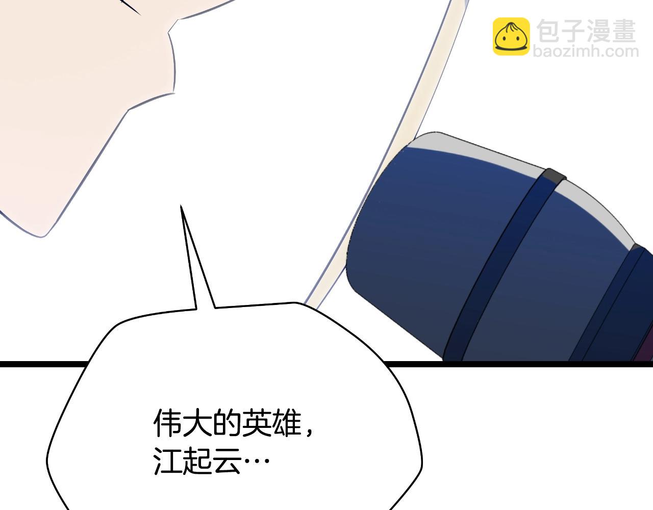 完结话 正轨115