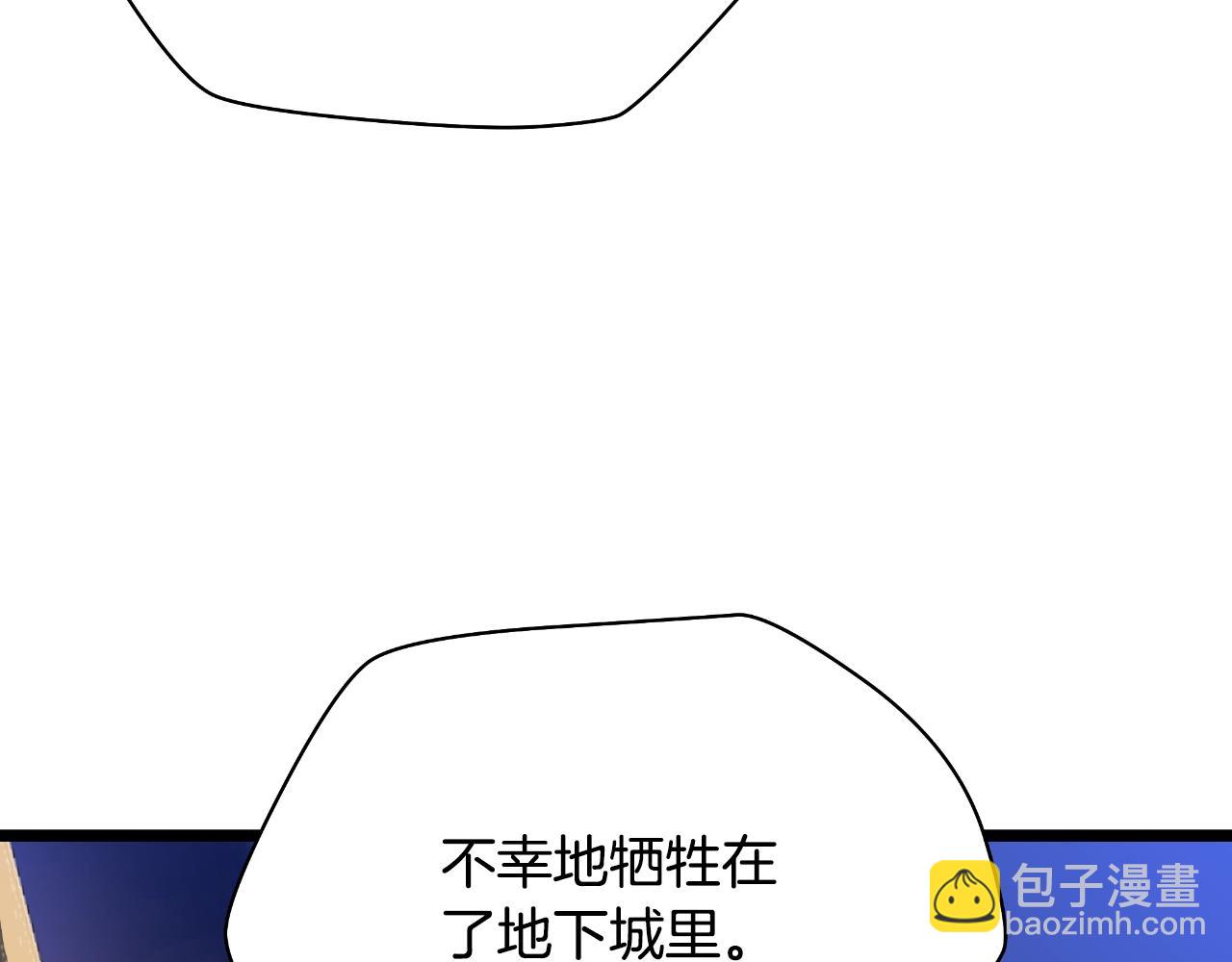 完结话 正轨116