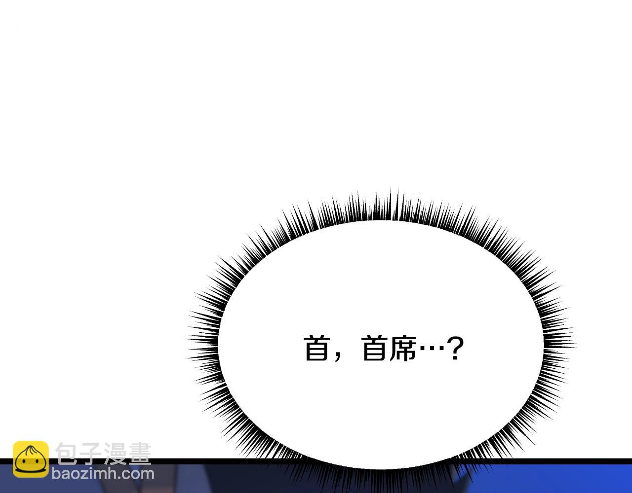 完结话 正轨12