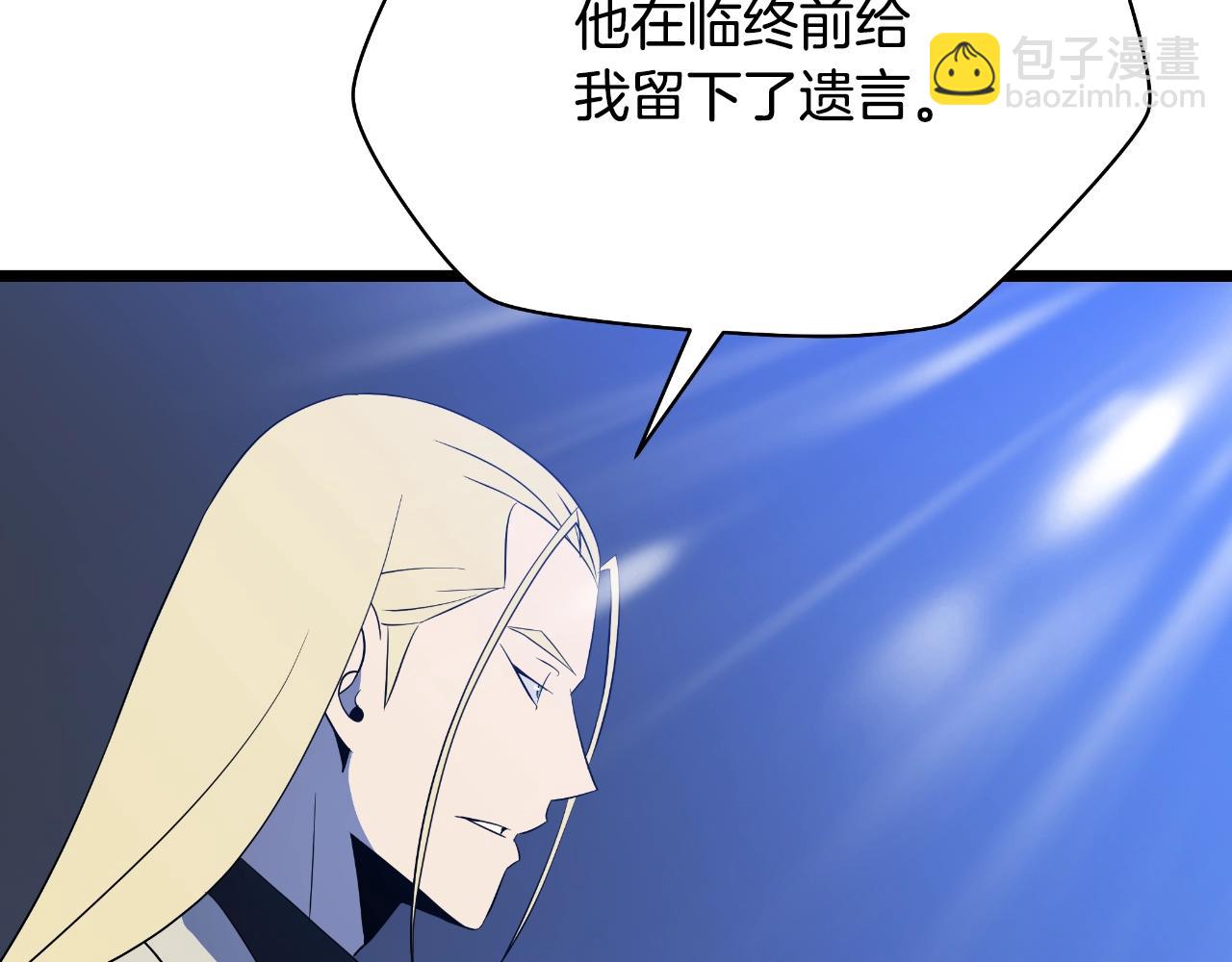 完结话 正轨120