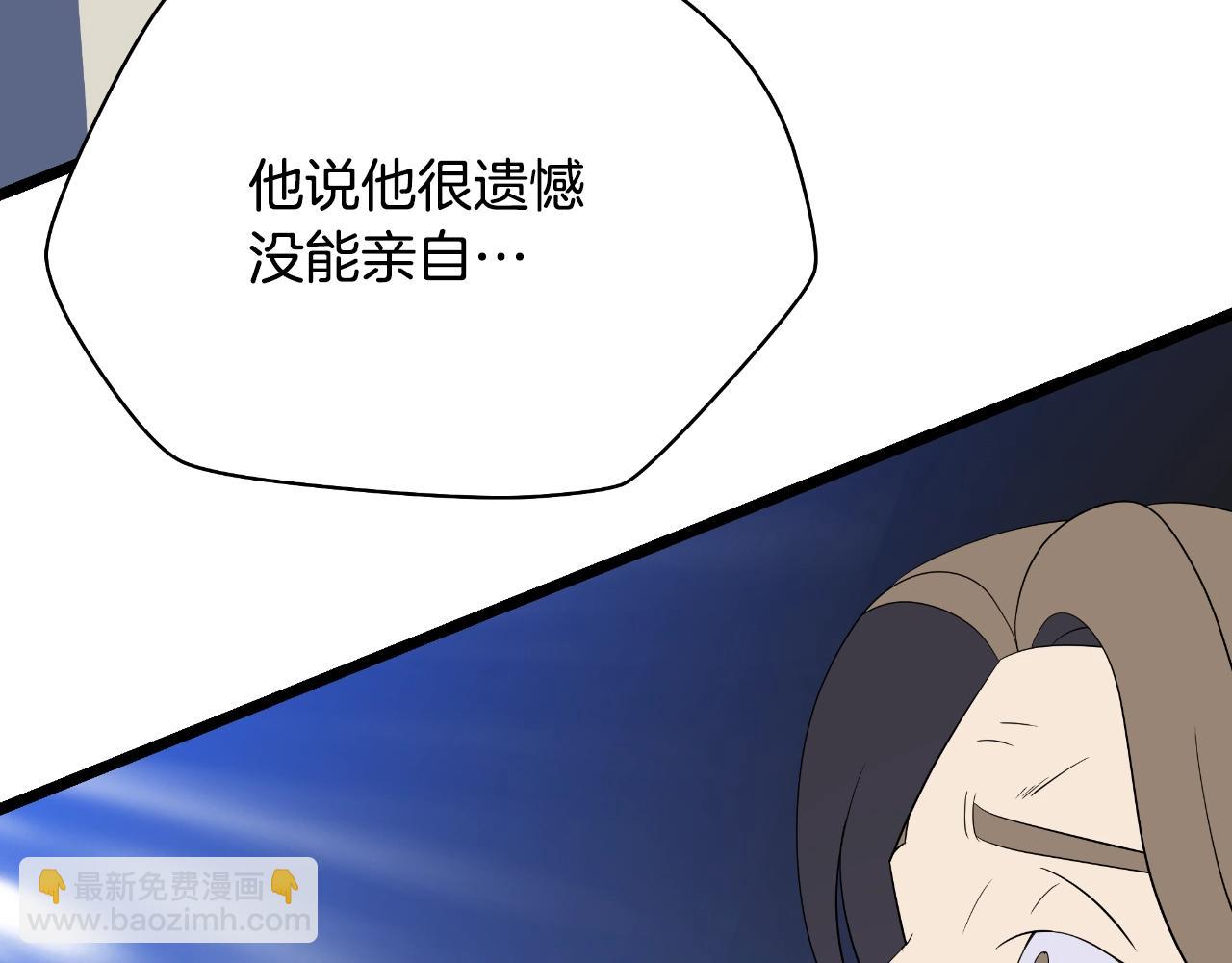 完结话 正轨122