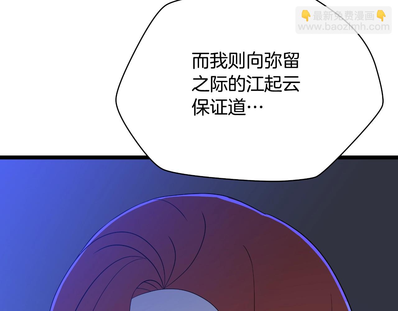 完结话 正轨128