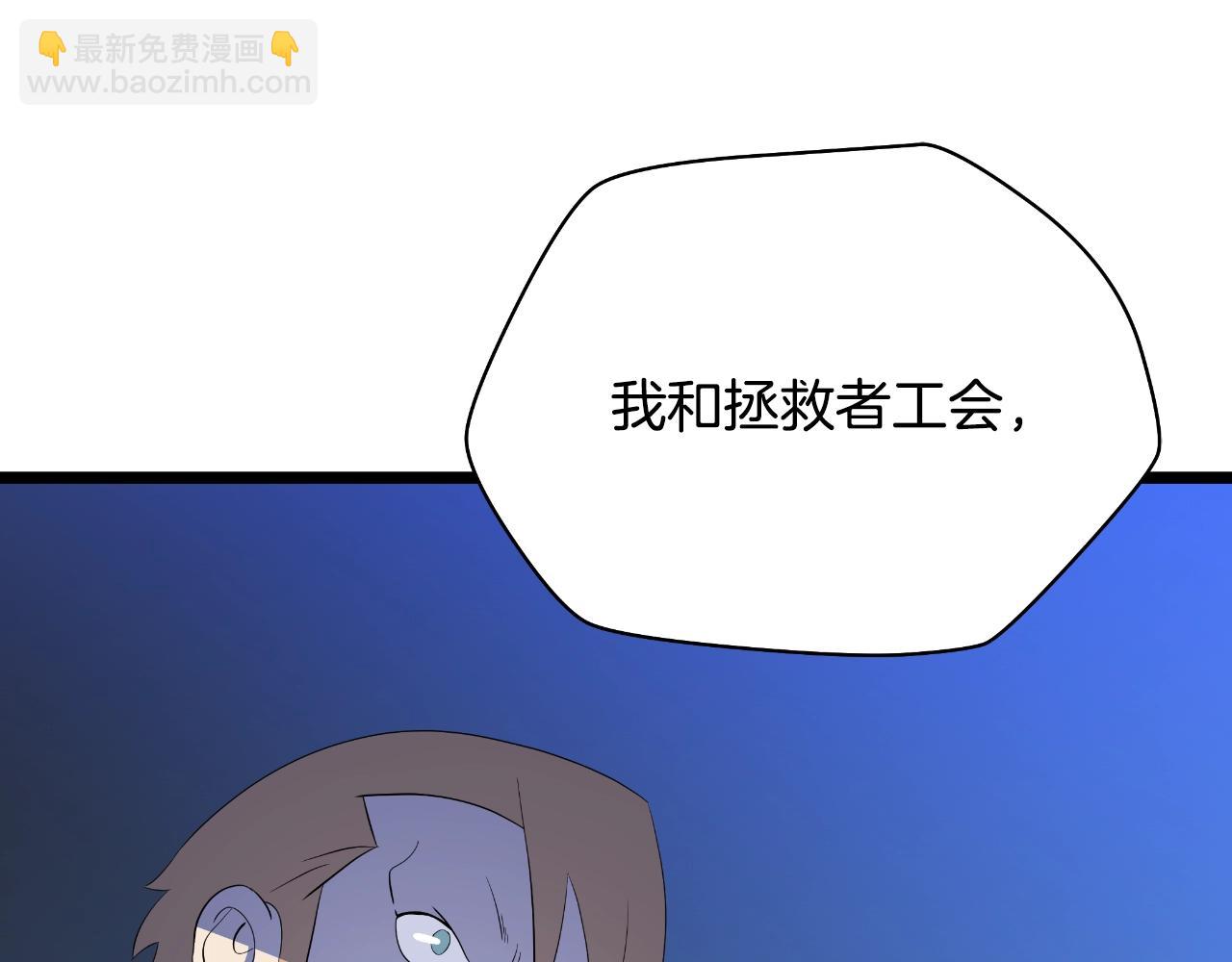 完结话 正轨131