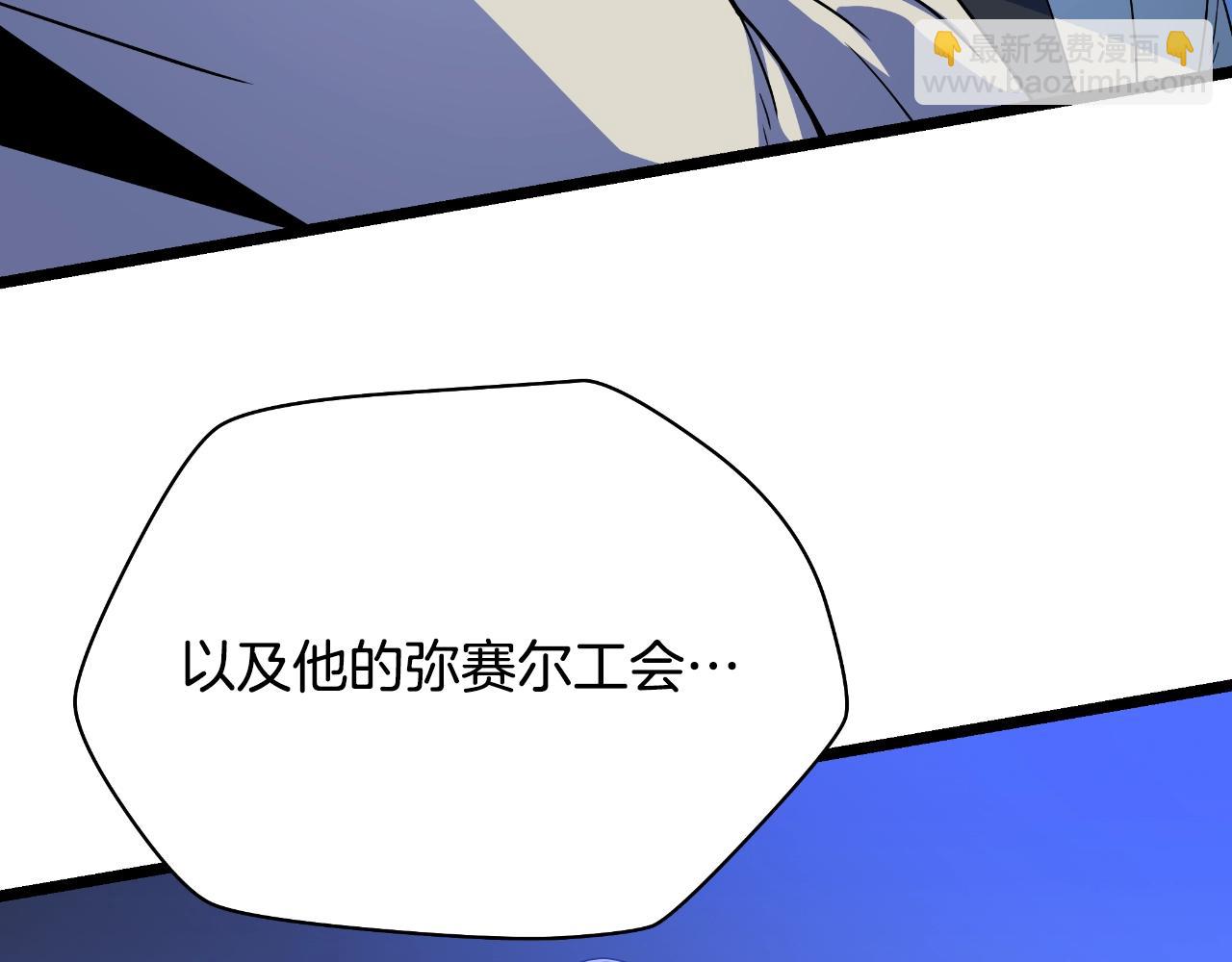 完结话 正轨133