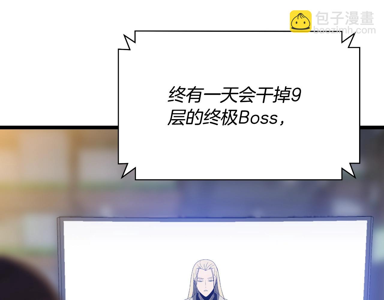 完结话 正轨136
