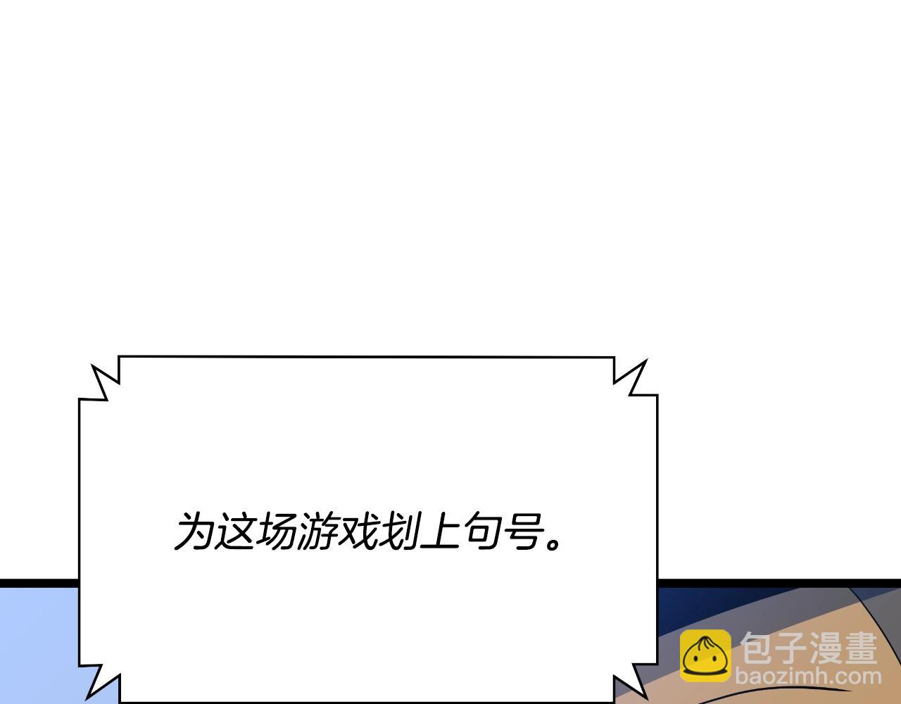 完结话 正轨138