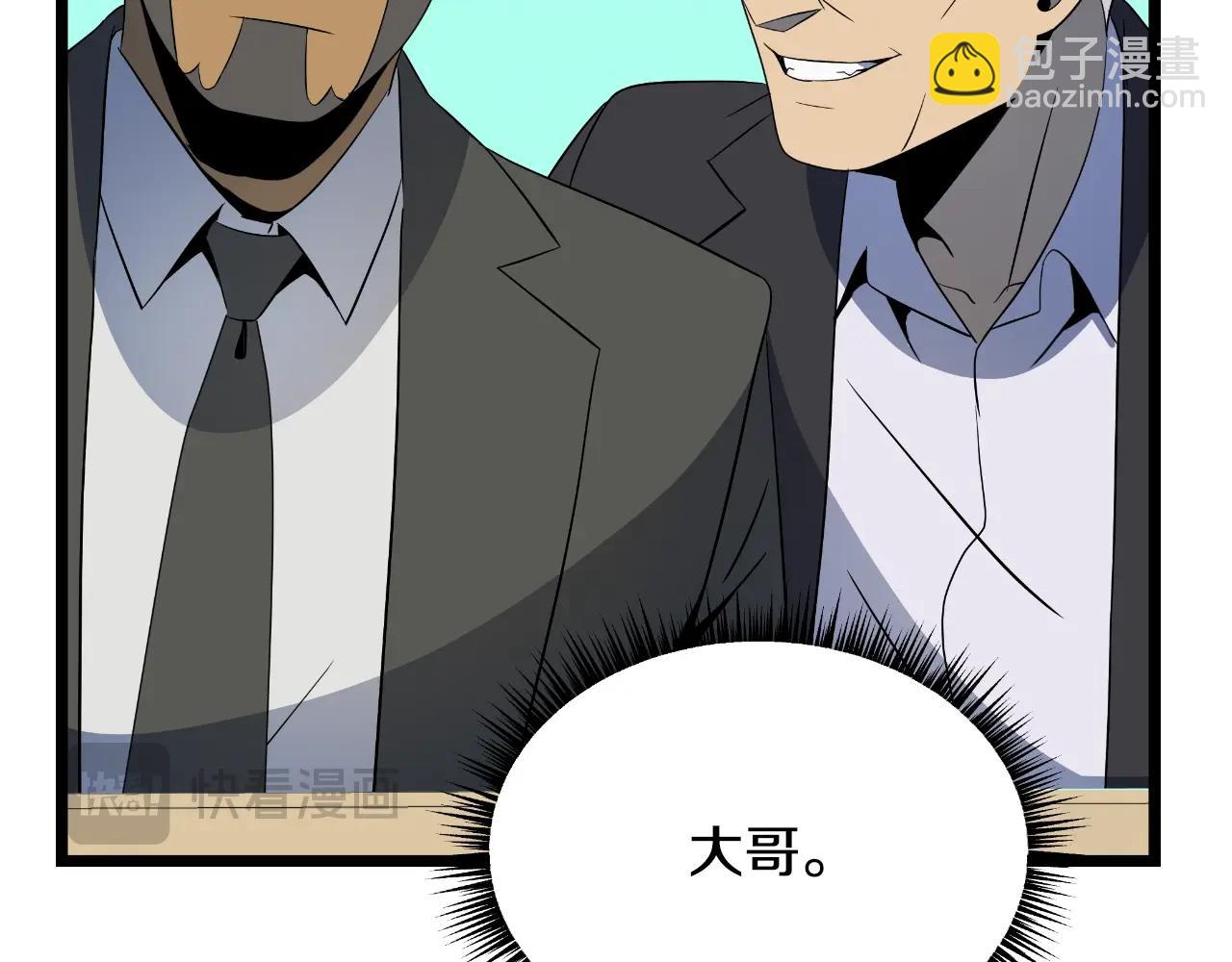 完结话 正轨146