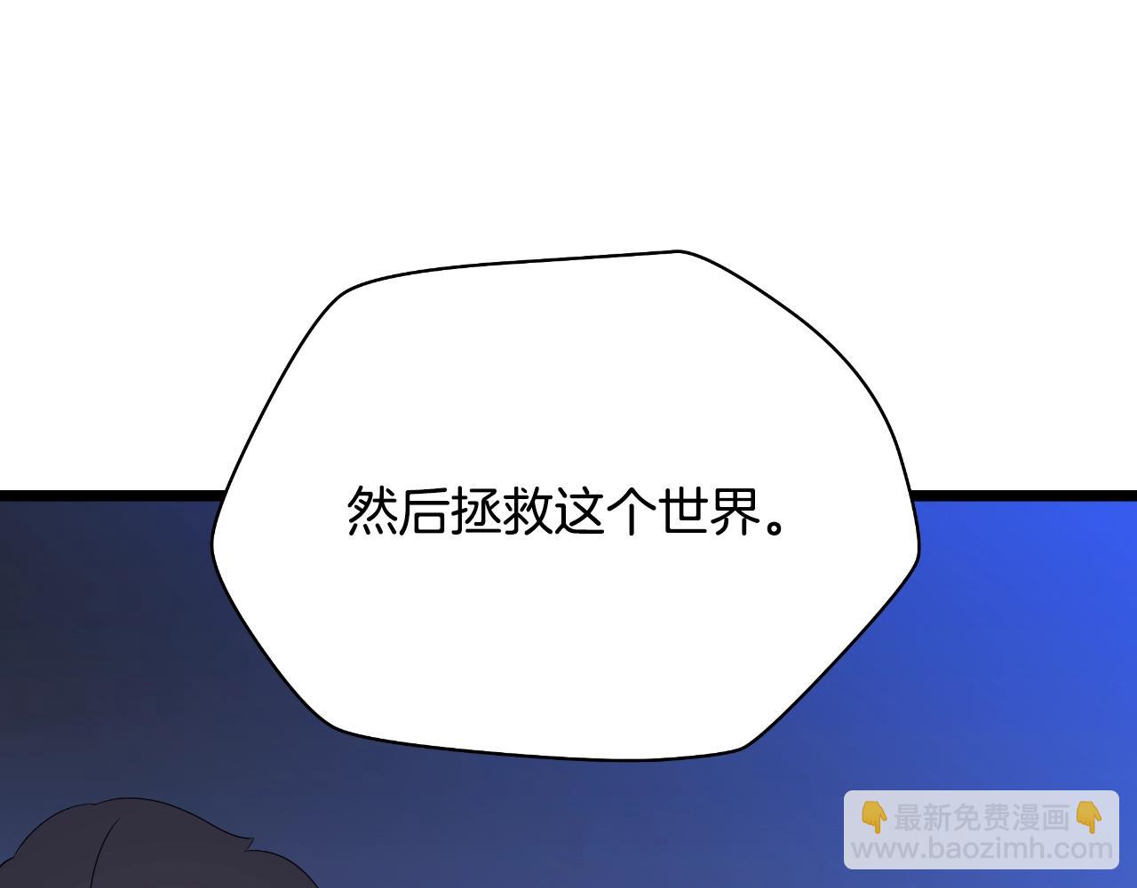 完结话 正轨148