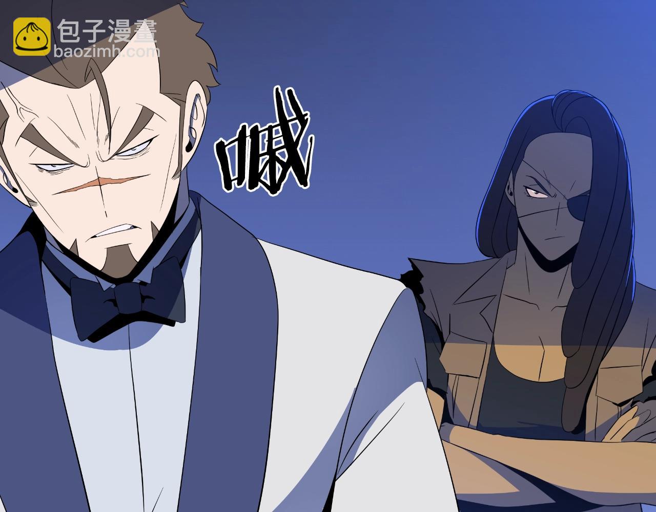 完结话 正轨149
