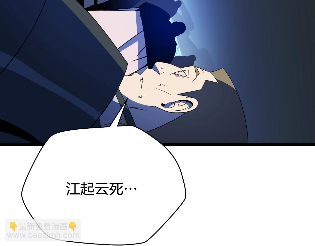 完结话 正轨15