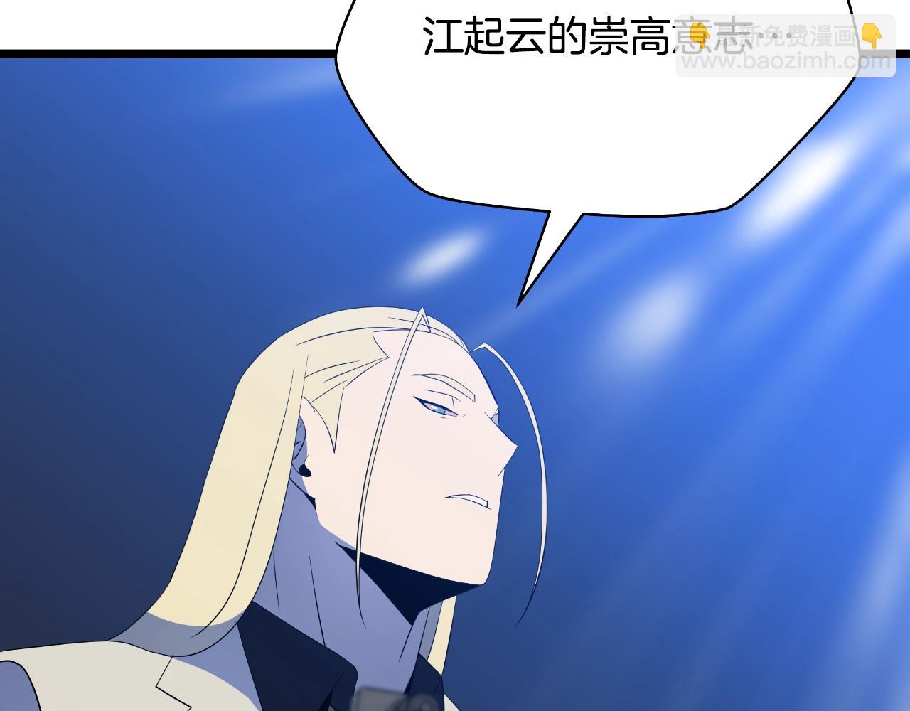 完结话 正轨151