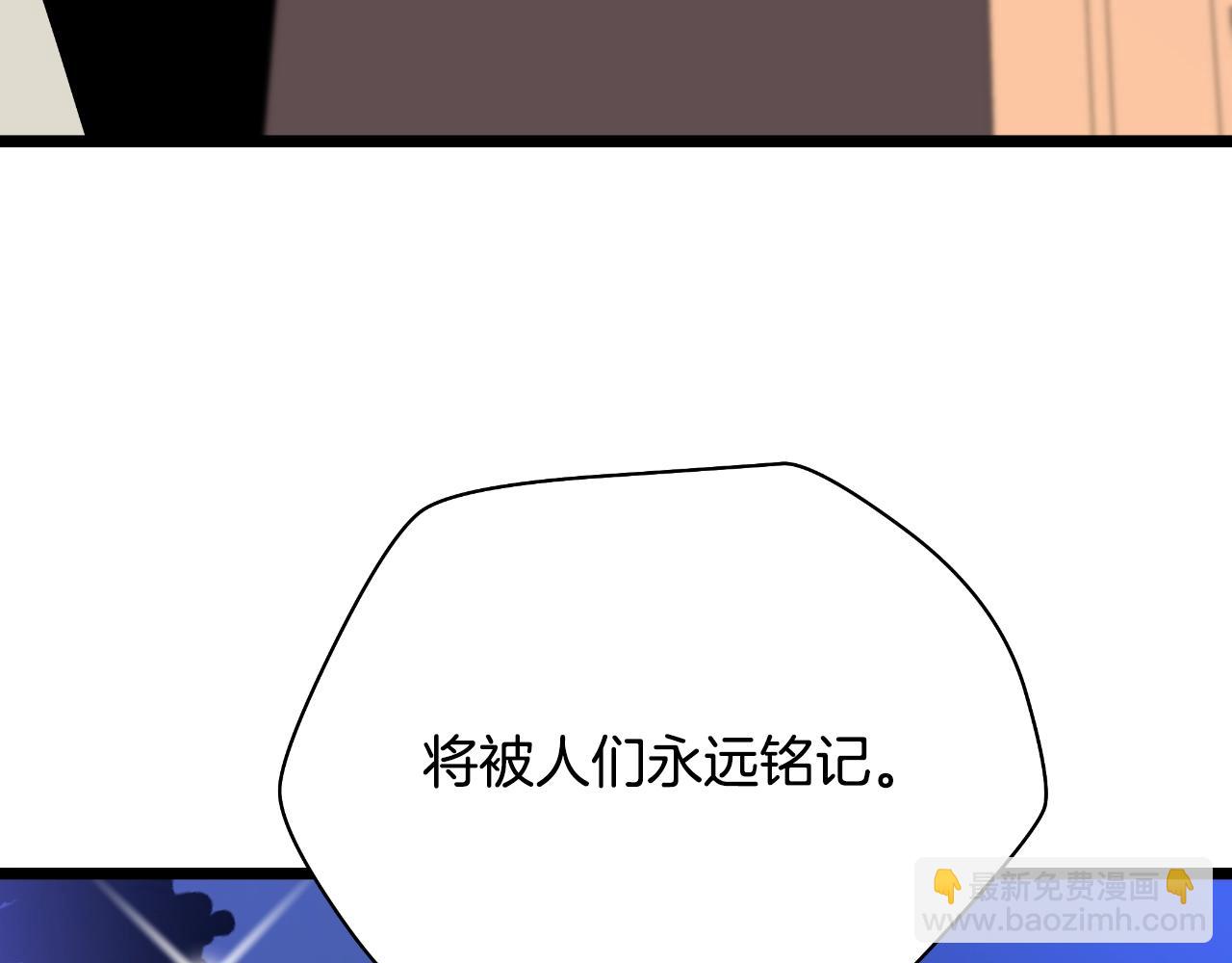 完结话 正轨153