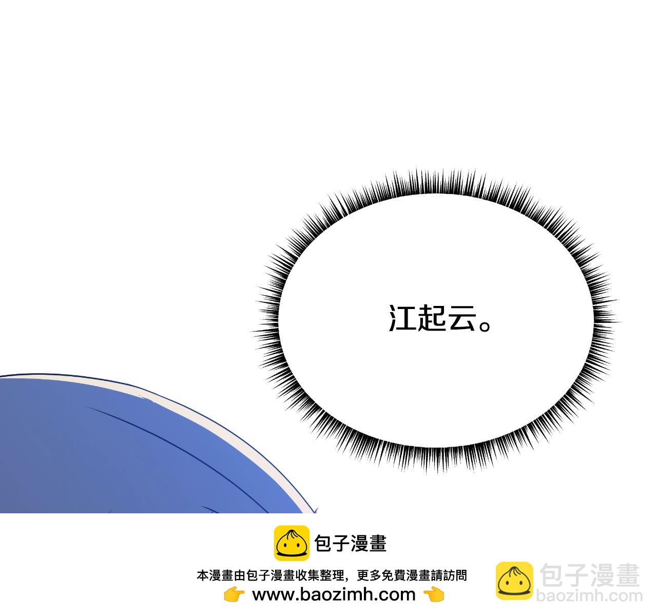 完结话 正轨161