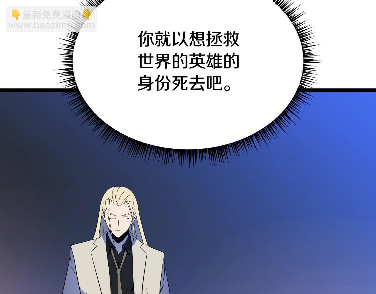 完结话 正轨165