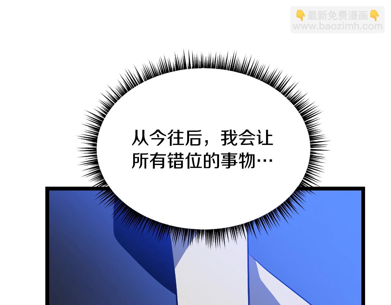 完结话 正轨168