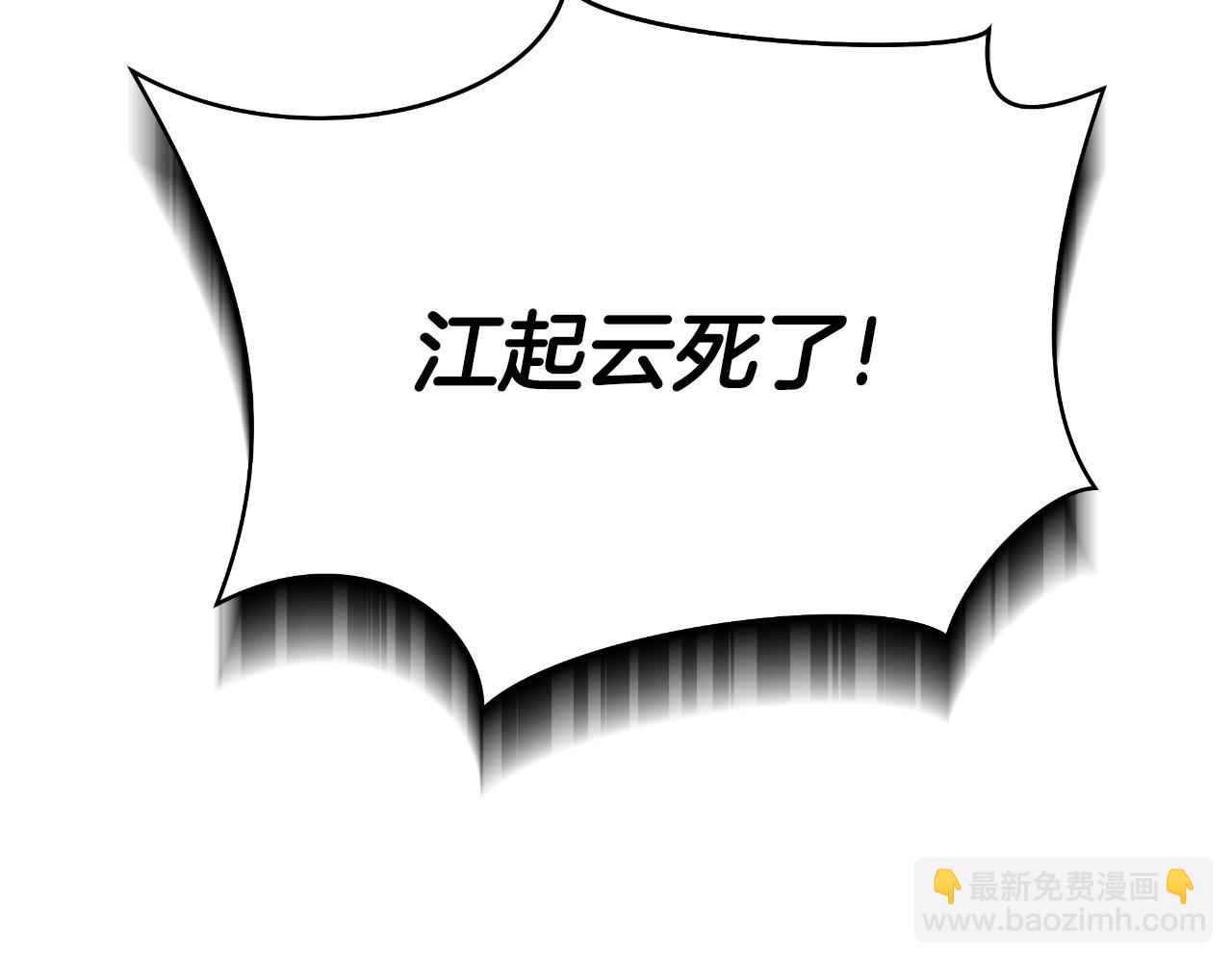 完结话 正轨17