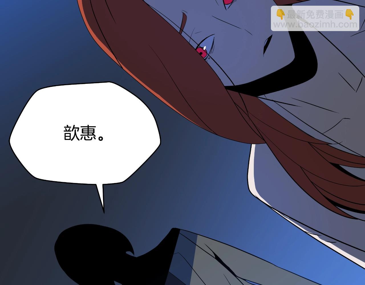完结话 正轨174