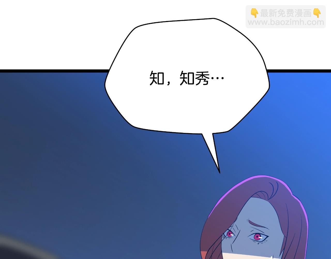 完结话 正轨176
