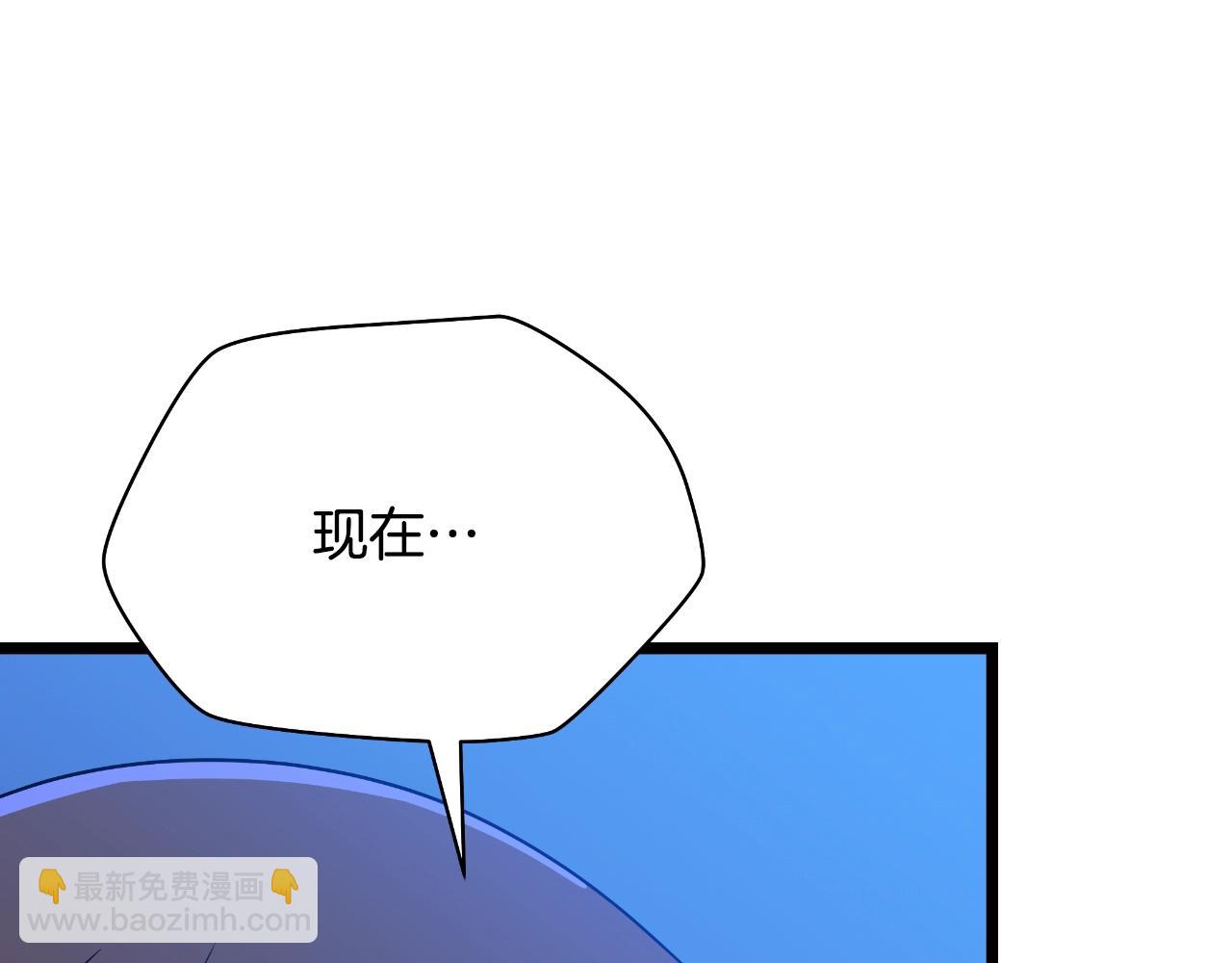 完结话 正轨179