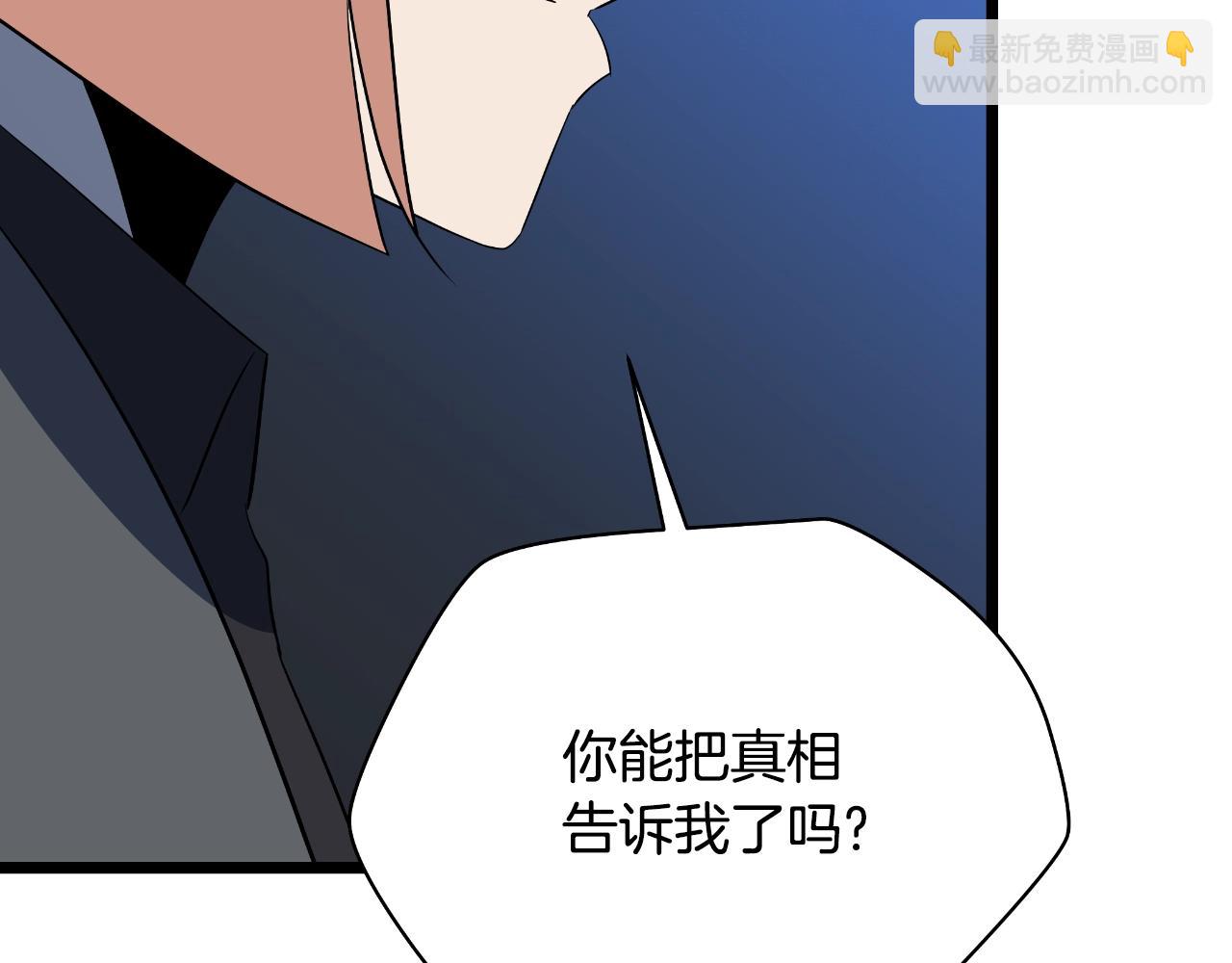 完结话 正轨181