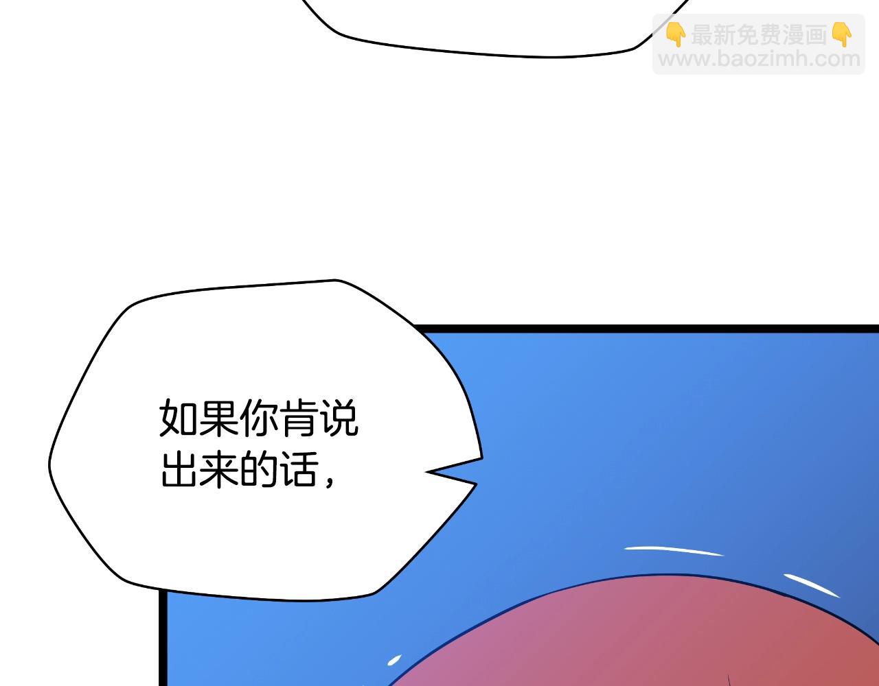 完结话 正轨182