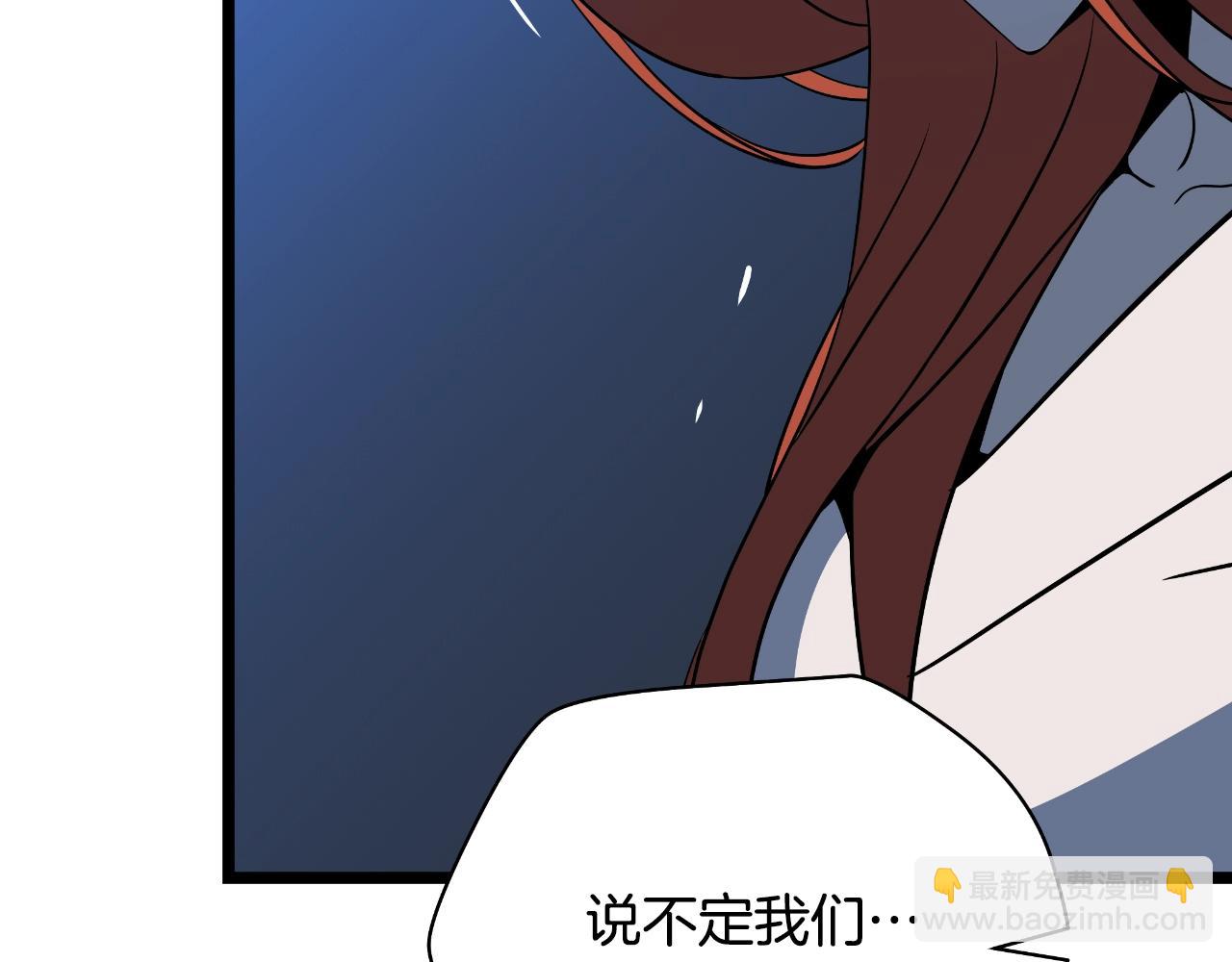 完结话 正轨184